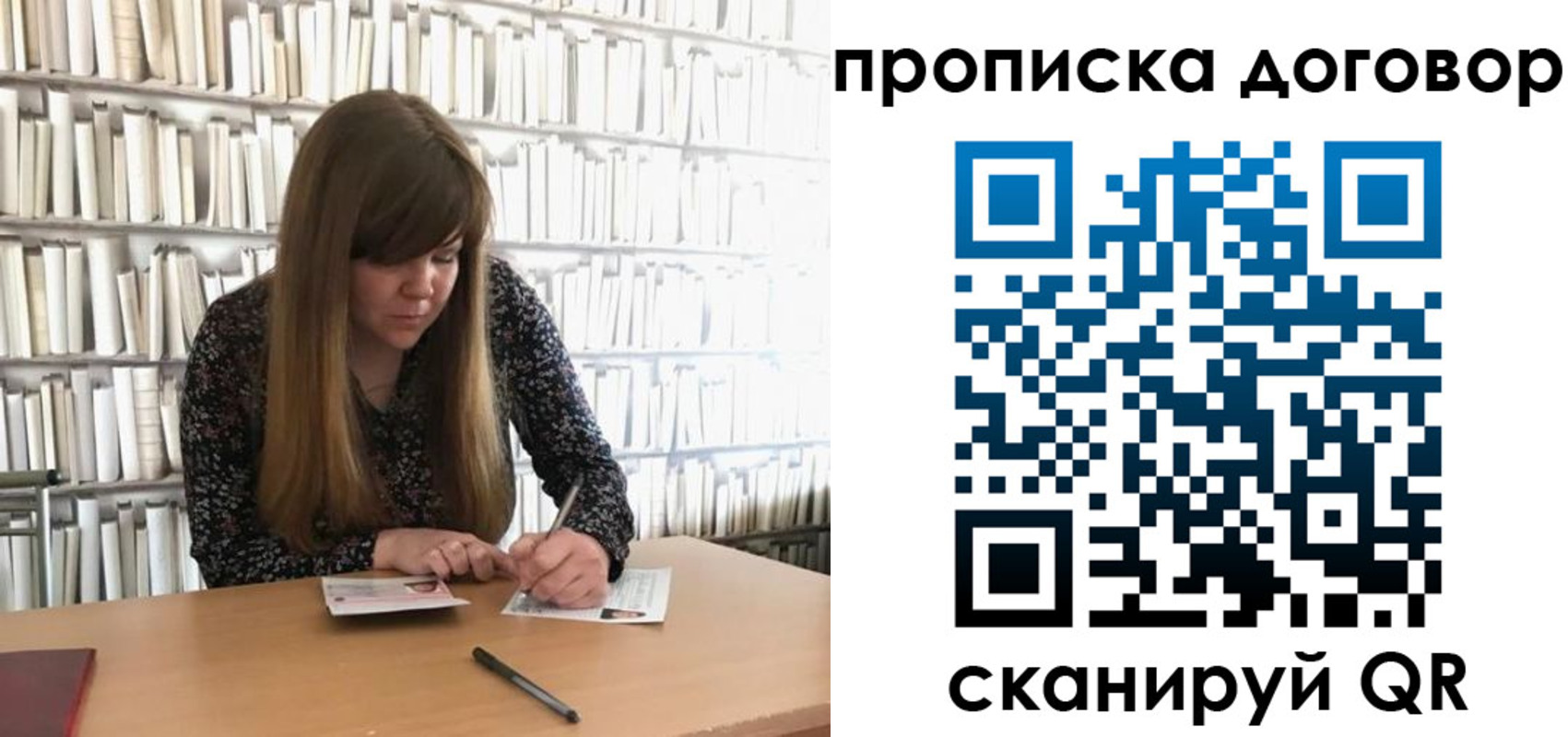 прописка паспорт в Юрюзани