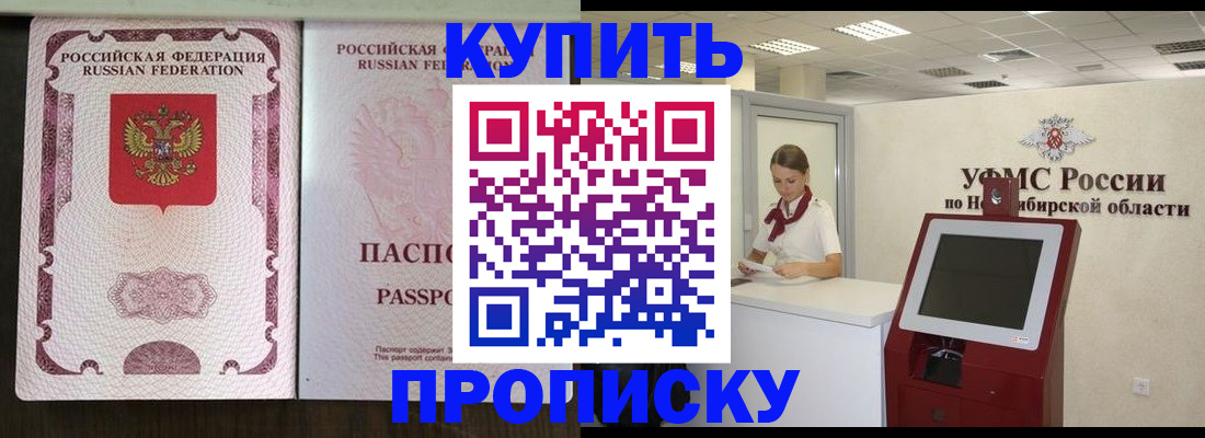 регистрация для дет. сада в Юрюзани