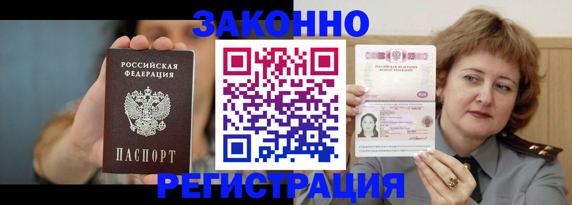 регистрация для школы в Юрюзани
